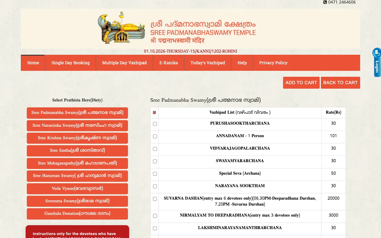 Screenshot of Sri Padmanabhaswamy Temple's official booking page, captured Oct 1, 2026