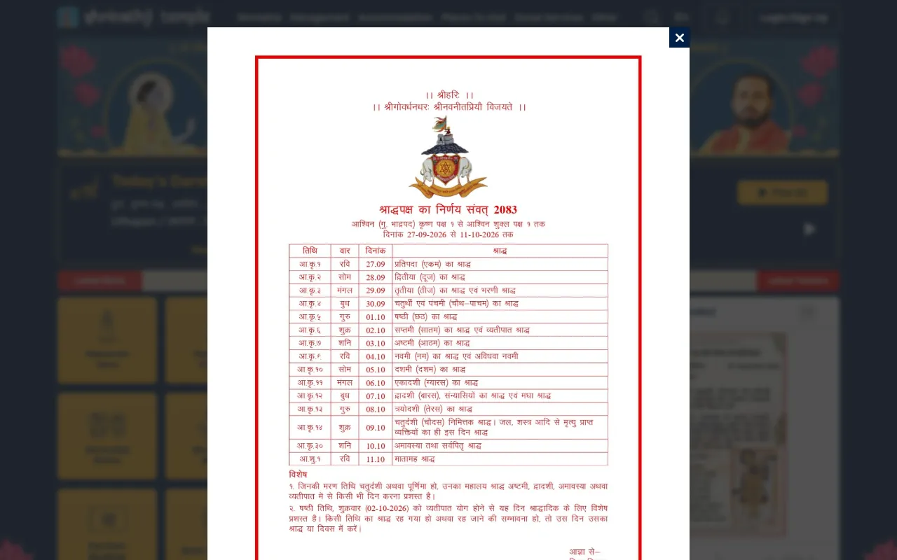 Screenshot of Nathdwara Shrinathji Temple's official booking page, captured Sep 28, 2026
